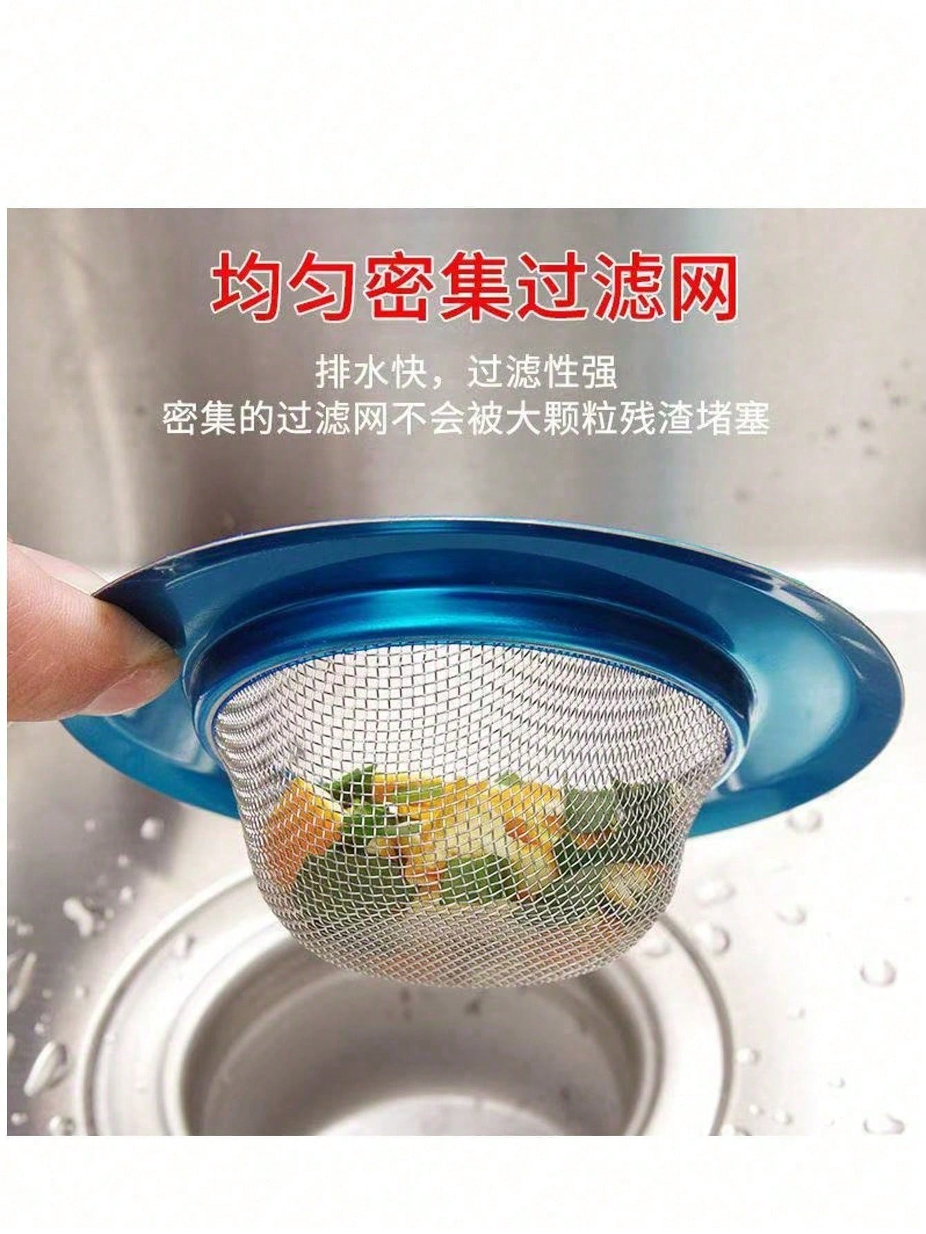 3pcs Stainless Steel Bathroom Sink Strainer, Anti-Clogging Mesh Drain Filter, Hair Catcher, Fits Sink And Basin Drain Accessories