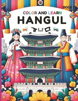 Color And Learn Hangul Book 1: A Fun Coloring Book To Master Korean Alphabets And Words For (Paperback) By Lily Kwon