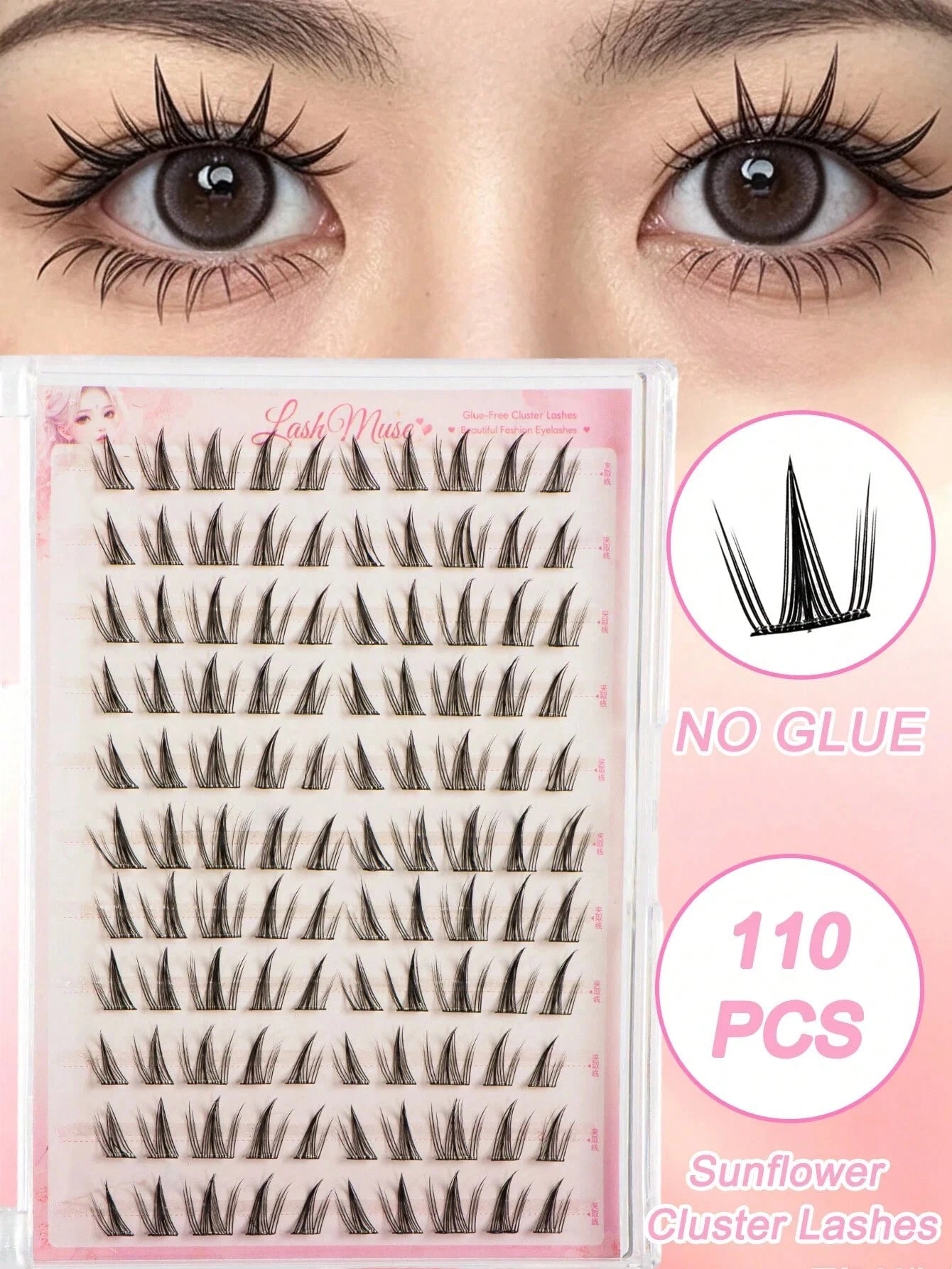 High Rating 110 Clusters Large Capacity Glue-Free Sunflower False Eyelashes- C Curl, 12mm Length, DIY Natural Eyelashes, Easy To Use, Korean/Fairy/Manga Style, Beginner Friendly, Suitable For Daily O