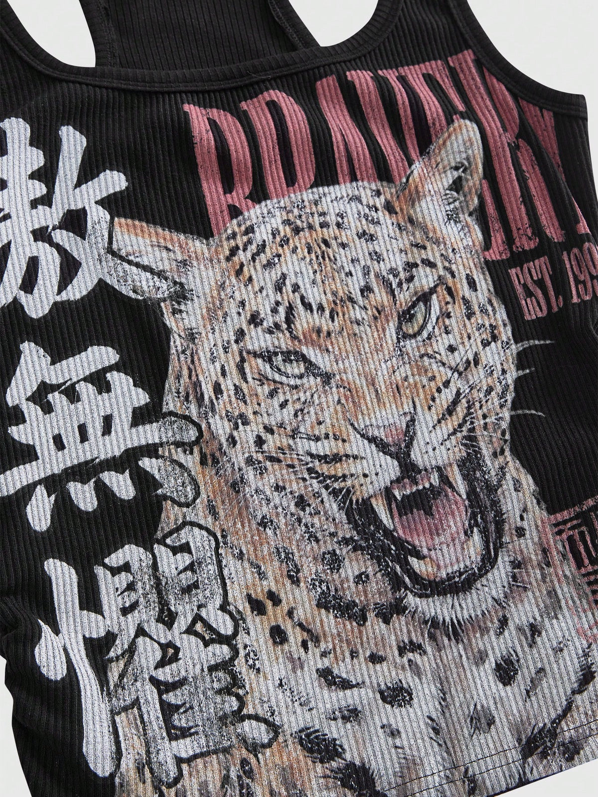 ROMWE Avant Women's Retro New Chinese Style Leopard Print Chinese & English Lettering All-Match Versatile Tank Top