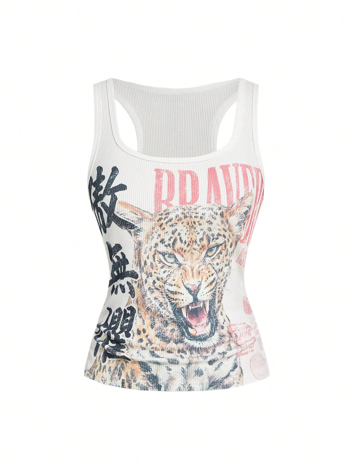 ROMWE Avant Women's Retro New Chinese Style Leopard Print Chinese & English Lettering All-Match Versatile Tank Top